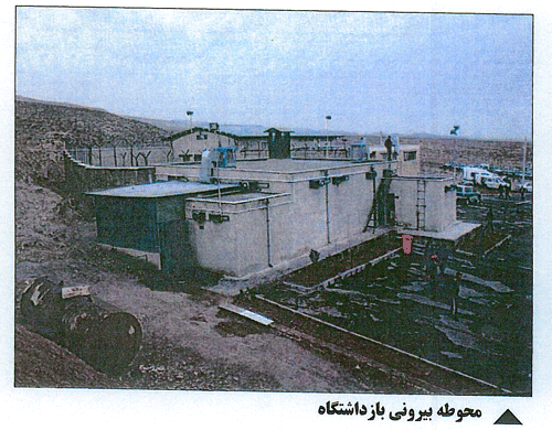 کهریزک