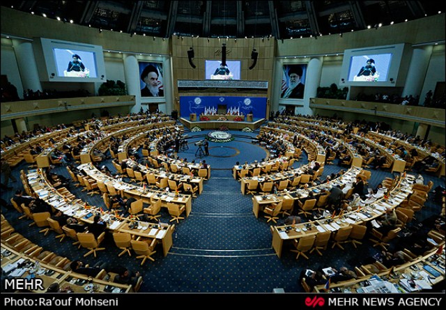اجلاس عدم تعهد - تهران