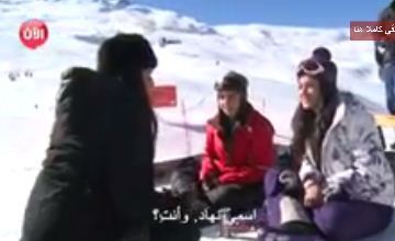روایت خبرنگار عرب از سفر به تهران: از جوجه کباب و فسنجون تا حجاب در پیست دیزین