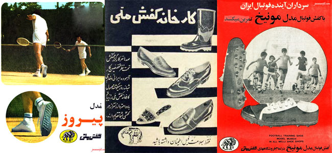 از صادرات کفش ملی به شوروی تا پای ایرانی در کفش چینی