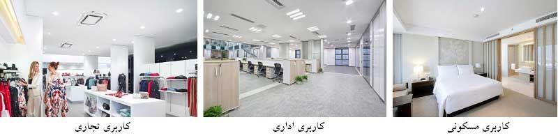 مزایای چیلر هوا خنک آپارتمانی و صنعتی مزایای چیلر هوا خنک آپارتمانی و صنعتی