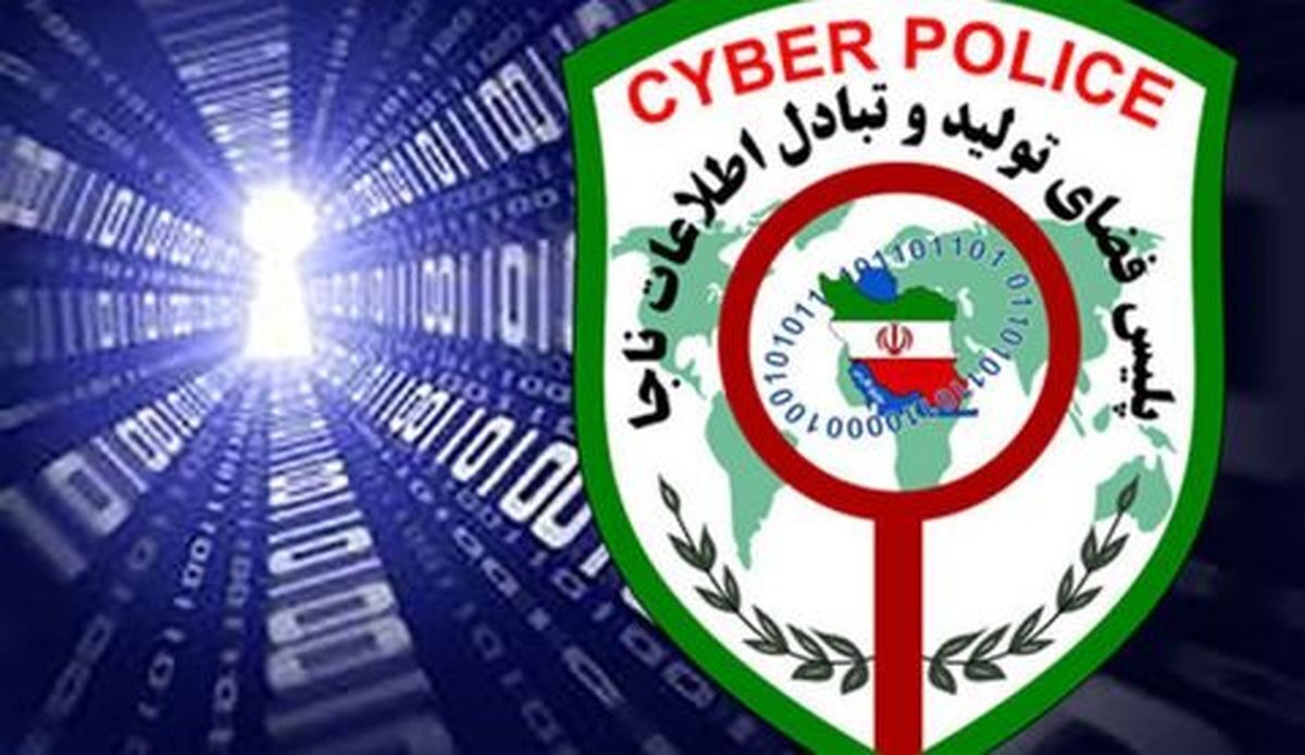 پلیس فتای سیستان و بلوچستان: شناسایی ۱۷۵ شبکه و کانال غیرمتعارف در طرح سراسری عفاف و حجاب