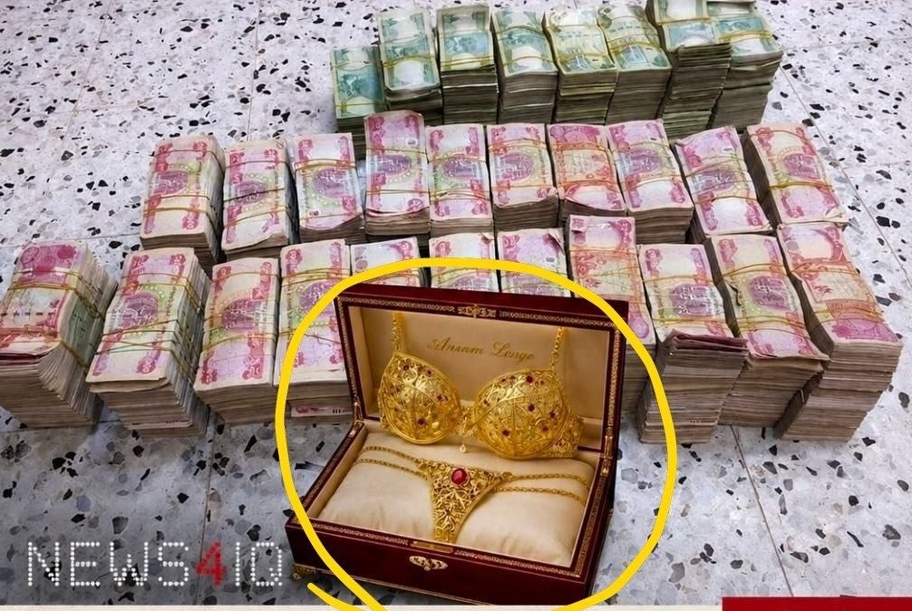 کشف لباس زیر طلا زنانه در بازرسی از خانه نماینده پارلمان عراق (عکس) کشف لباس زیر طلا زنانه در بازرسی از خانه نماینده پارلمان عراق (عکس)