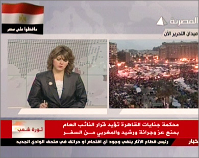 تلویزیون دولتی مصر