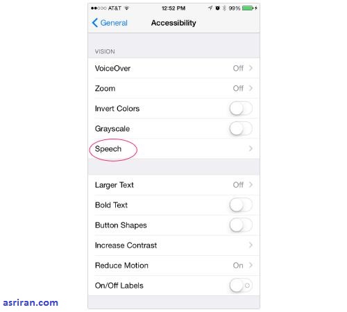 ابزارهای مفید iOS 8 برای کم بینایان و کم شنوایان
