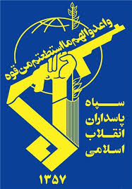 اطلاعیه اطلاعات سپاه درباره بازداشت چند فعال فضای مجازی و مطبوعات کشور