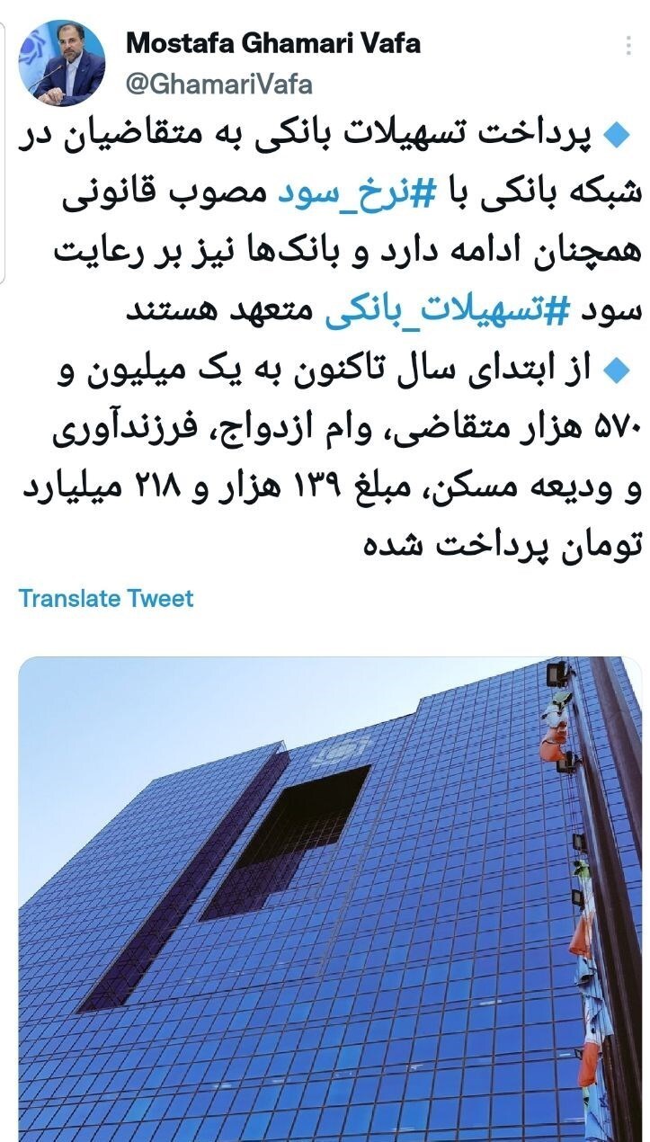 بانک مرکزی: تکذیب توقف پرداخت وام 18 درصدی 2