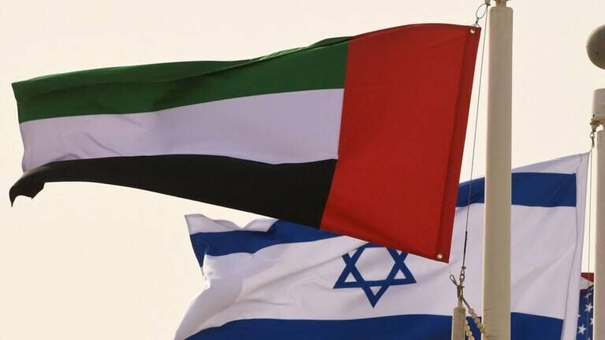 توافق اقتصادی امارات و اسرائیل