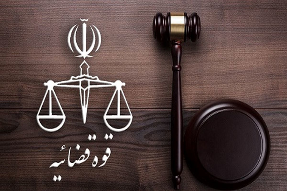 جزئیات آزادی و مرخصی زندانیان در پی دستور رییس قوه قضاییه