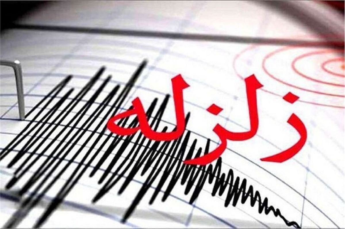 زلزله 5.1 ریشتری در حوالی بشرویه خراسان جنوبی