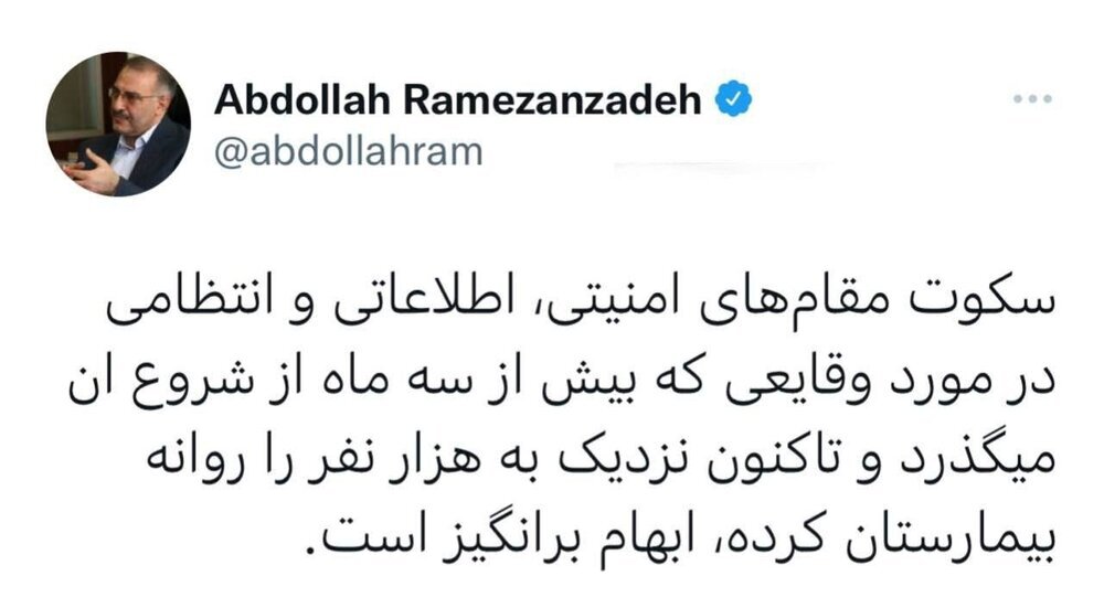 انتقاد سخنگوی دولت خاتمی از «سکوت ابهام‌برانگیز مقام‌های امنیتی، اطلاعاتی و انتظامی» در پرونده مسمومیت‌های دختران دانش‌آموز