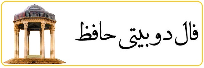 ÙØ±Ø§ Ø¹ÙØ¯ÛØ³Øª Ø¨Ø§ Ø´Ø§Ø¯Û Ú©Ù Ø´Ø§Ø¯Û Ø¢Ù ÙÙ Ø¨Ø§Ø´Ø¯