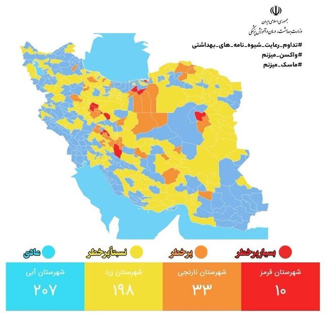 کرونا رنگ دو شهرستان مازندران را قرمز و نارنجی کرد 2