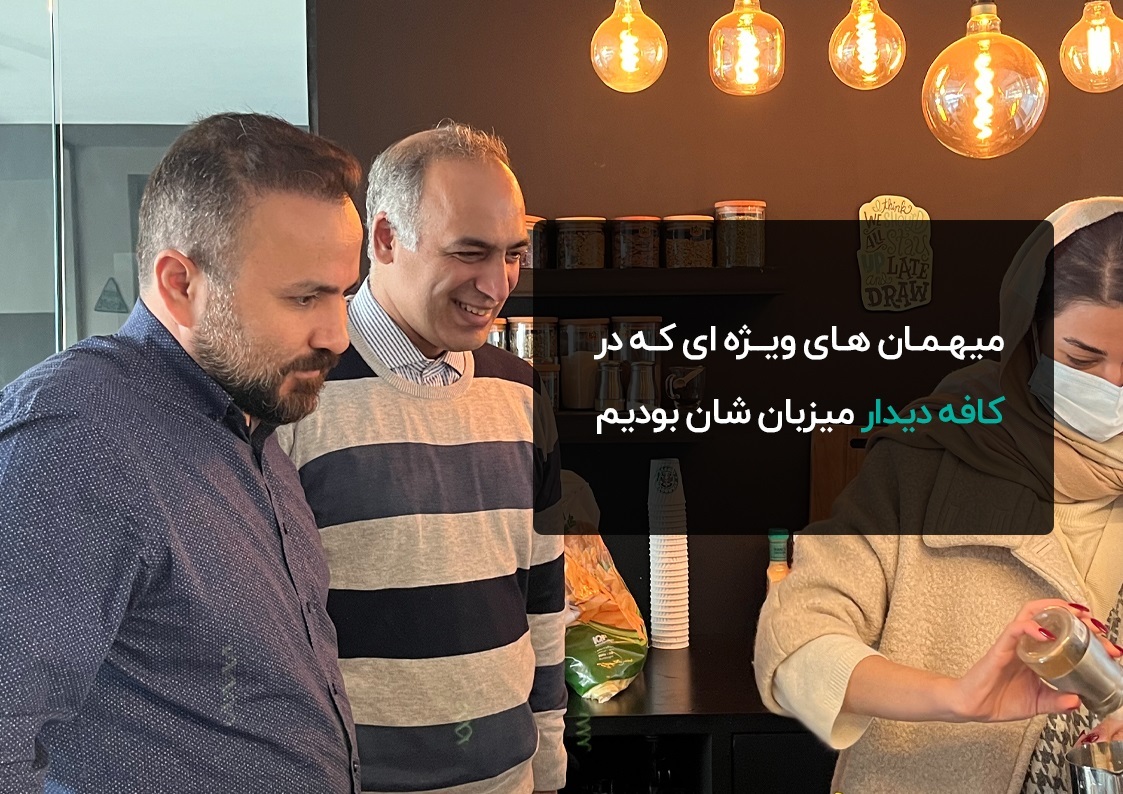 گزارشی عملکردی متفاوت از یک شرکت ایرانی 