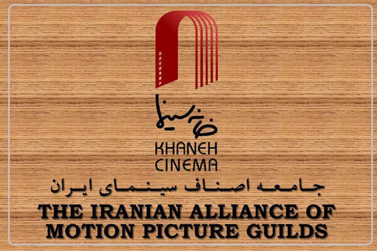 تخلف نماینده تهیه‌کنندگان در انتخابات خانه سینما