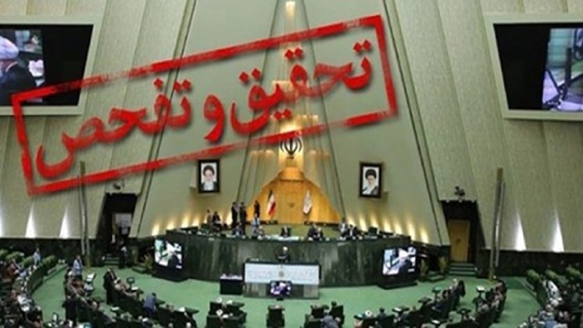 روزنامه همشهری: گزارش هیات تحقیق و تفحص در باره فولاد مبارکه، به چماق علیه نظام تبدیل شد