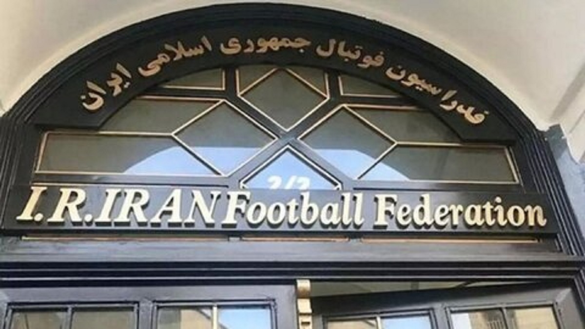  انصراف ایران از نامزدی میزبانی جام ملت‌های 2027