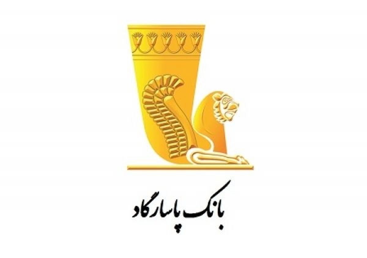 روابط‌عمومی بانک پاسارگاد جوایز هفدهمین جشنواره ملی انتشارات روابط‌عمومی را دِرو کرد