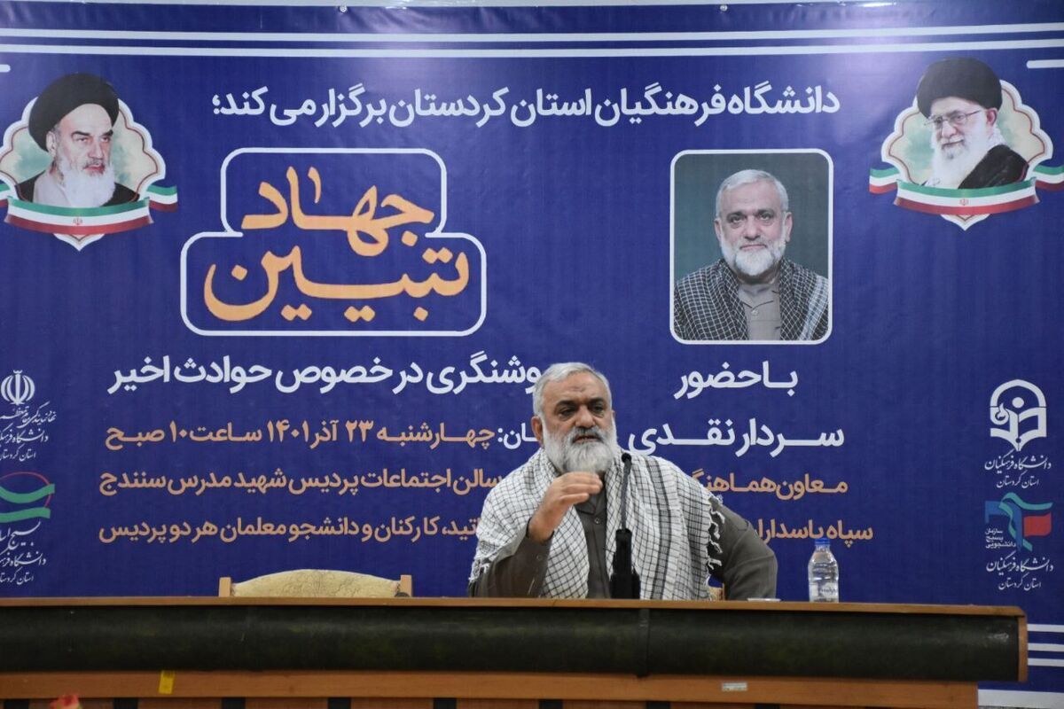سردار نقدی: ضریب پیشرفت زنان در ایران بالاتر از هر کشور دیگری است/ تمام انتخابات ها در ایران توسط مردم انجام می گیرد