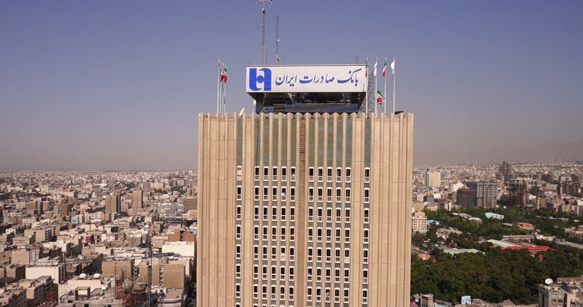 اعطای نشان «مدیر منتخب خلاق» به مدیرعامل بانک صادرات ایران