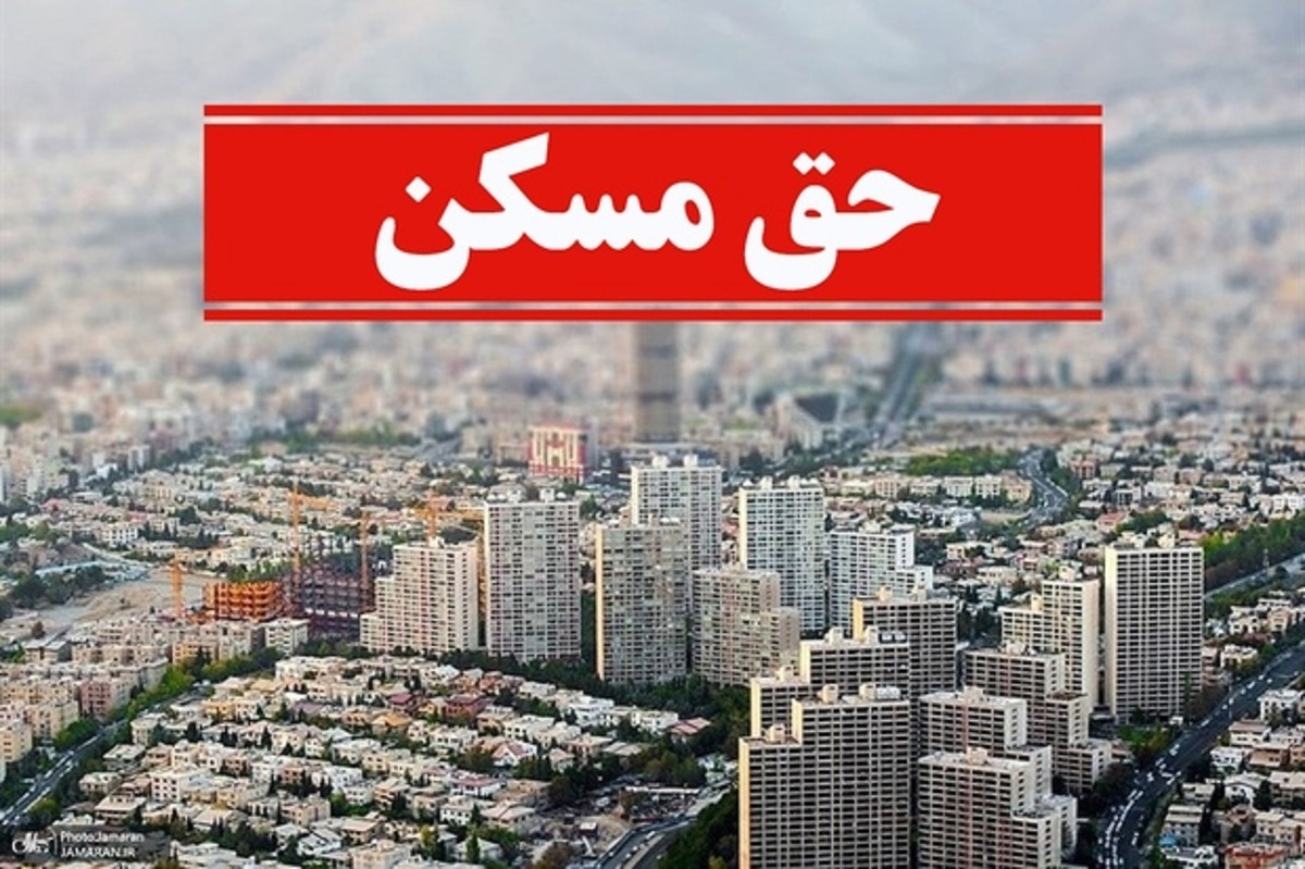 سخنگوی دولت: حق مسکن 900 هزار تومانی کارگران تصویب شد