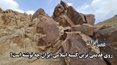 مستمری از کارافتادگی چگونه محاسبه می‌شود؟ 2