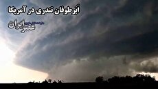 نماینده مجلس: «تنبیه‌ها» از جنس «برخورد فیزیکی مأموران» با افراد بی‌حجاب نیست 2