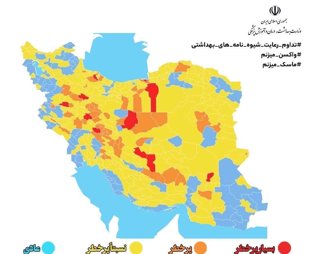 کاهش تعداد شهر‌های قرمز کرونا از ۱۸ به ۱۲
