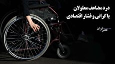 هشدار رئیس جامعه مدرسین درباره تلاش جدی دشمن برای ترویج «قم هراسی» 2