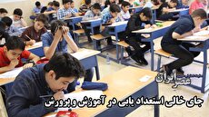 رئیسی: میرکاظمی به دلیل ناراحتی قلبی استعفا داد 2