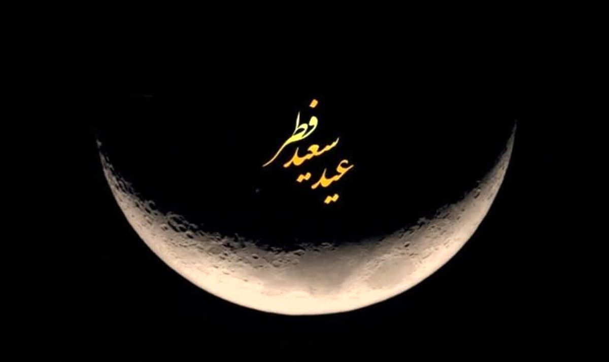 تعطیلات عید سعید فطر در کشورهای اسلامی چند روز است؟ (اینفوگرافیک)