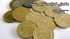 پوتین مثل صدام است / با شکست از اوکراین خارج می شود