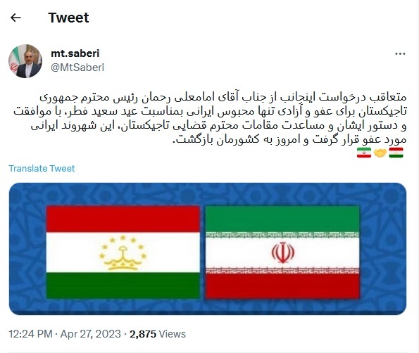 آزادی تنها زندانی ایرانی در تاجیکستان 2