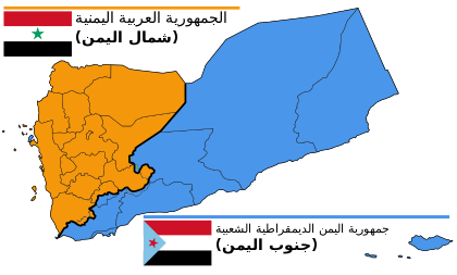 تجزیه یمن به شمالی - جنوبی، راه حل بحران یمن 2