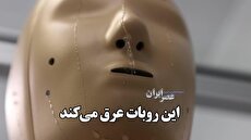 جان‌باختن 14 نفر در سیل و ریزش کوه طی یک هفته اخیر 2