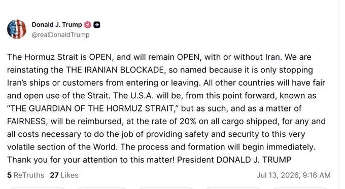 ترامپ ترامپ