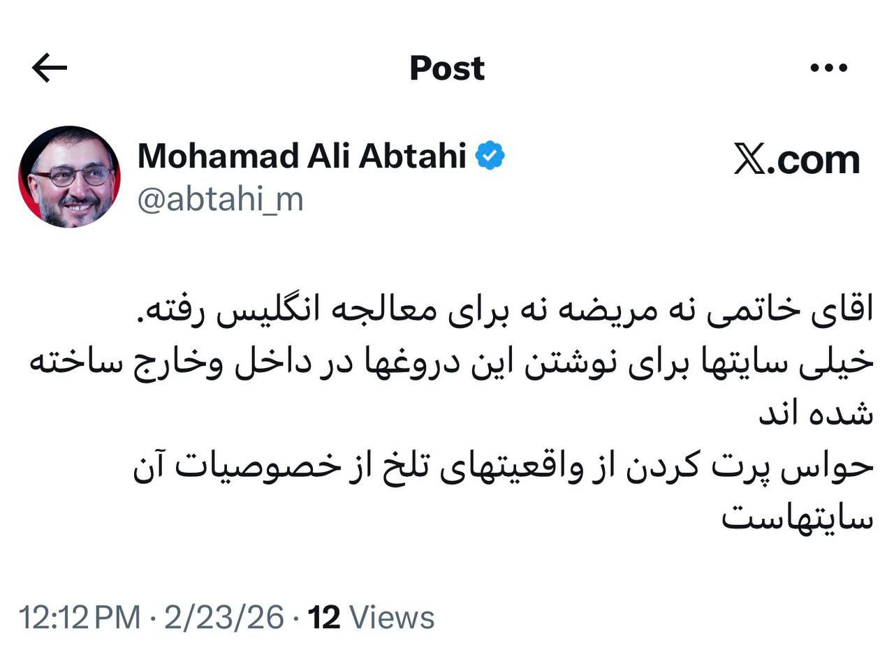 تکذیب خروج سید محمد خاتمی از کشور تکذیب خروج سید محمد خاتمی از کشور